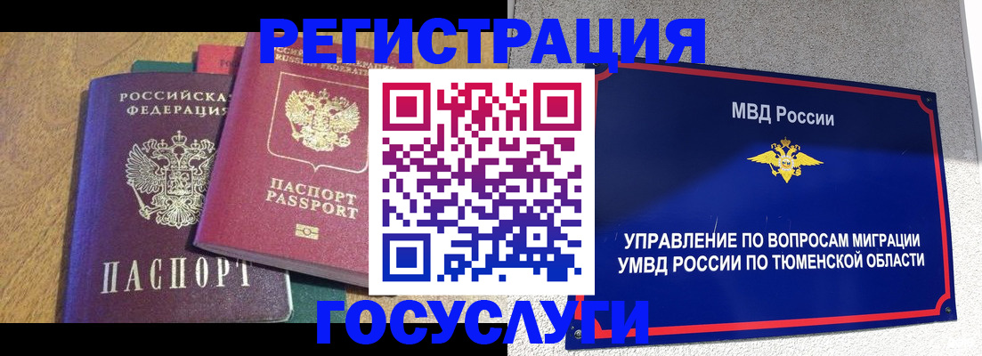 найти адрес прописки в Саратове
